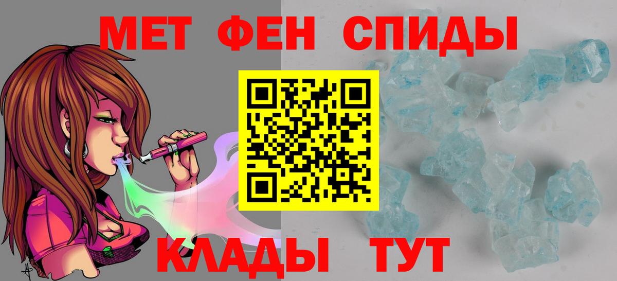 Златоуст  Амфетамин  дарк нет состав  АМФЕТАМИН Premium  Вход с VPN 