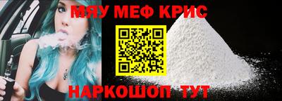 кокаин VHQ Бердск