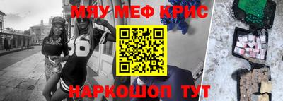 кокаин VHQ Белореченск