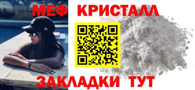 кокаин VHQ Белореченск