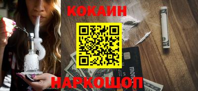 кокаин VHQ Бердск