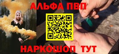 кокаин VHQ Белореченск