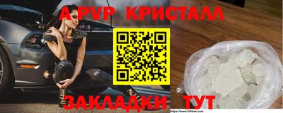 кокаин VHQ Белореченск