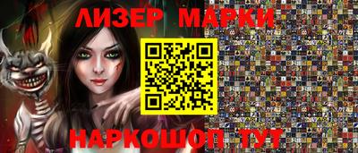 кокаин VHQ Бердск