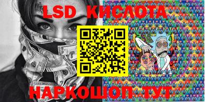 кокаин VHQ Бердск