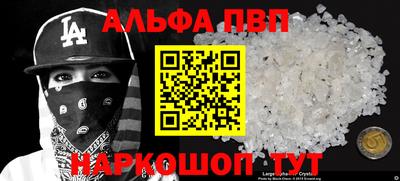 кокаин VHQ Белореченск