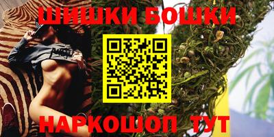 кокаин VHQ Бердск