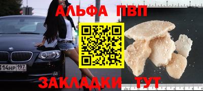 кокаин VHQ Белореченск