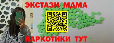 кокаин VHQ Бердск