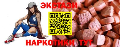 кокаин VHQ Бердск