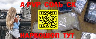кокаин VHQ Бердск