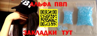 кокаин VHQ Бердск