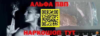 apvp Белорецк