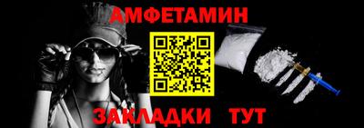 apvp Белорецк