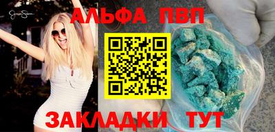 apvp Белорецк
