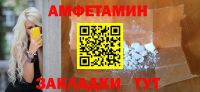кокаин VHQ Белореченск