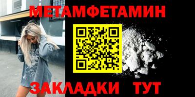 кокаин VHQ Бердск