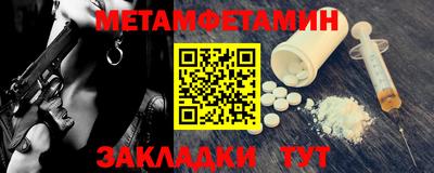 apvp Белорецк