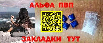 кокаин VHQ Бердск
