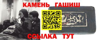 кокаин VHQ Бердск