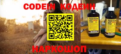 кокаин VHQ Бердск