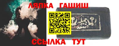 apvp Белорецк