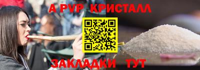 кокаин VHQ Бердск