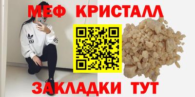 apvp Белорецк