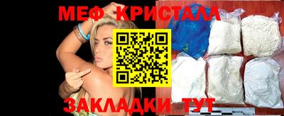 кокаин VHQ Белореченск