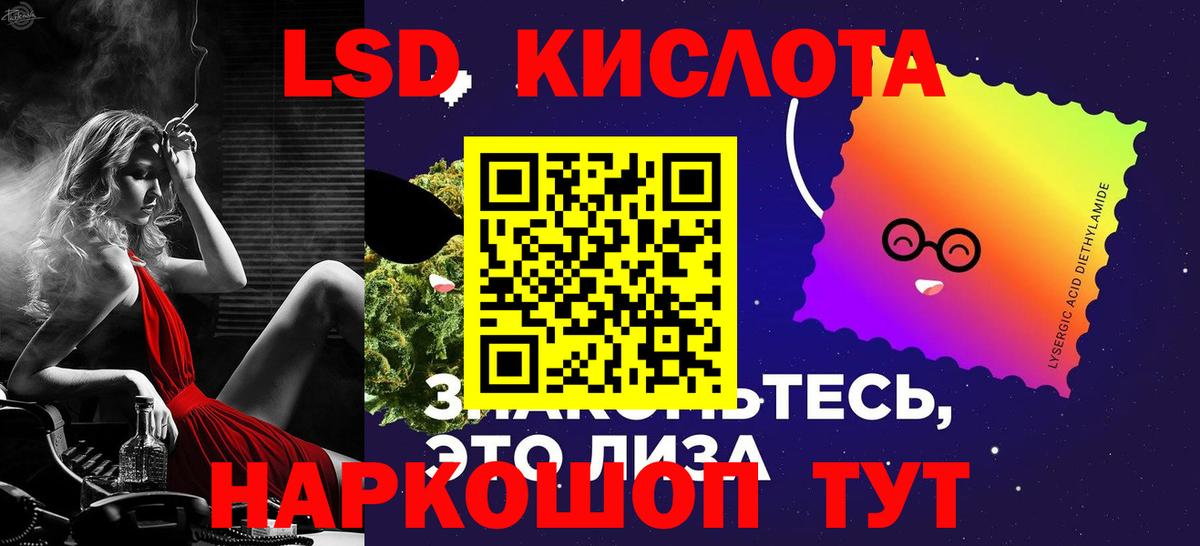 Златоуст  ОМГ ОМГ рабочий сайт  Вход с VPN  Лсд 25 экстази ecstasy  Лсд 25 экстази ecstasy 