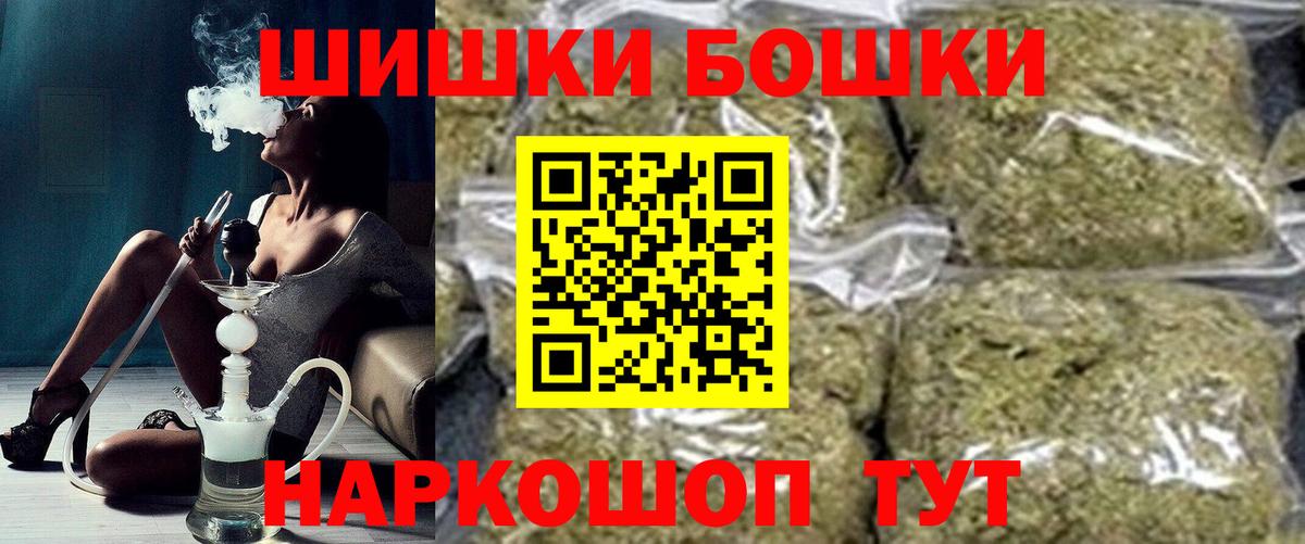 Шишки марихуана тримм Златоуст