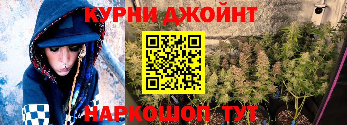 Каннабис сатива  Каннабис Bruce Banner  МАРИХУАНА Bruce Banner  Златоуст  Вход с VPN 